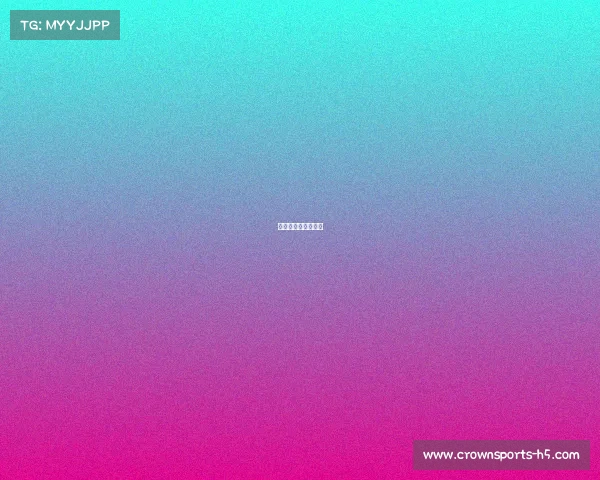 国王杯休达主场告负