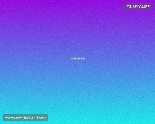 巴萨突破重围，顽强获胜