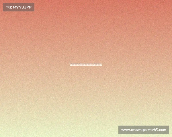 廖三宁的篮球之路：麦穗丰训练下的精准投篮技巧