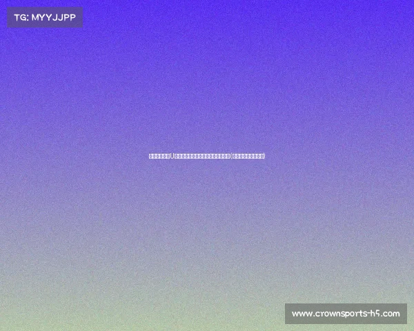 张子宇让中国U篮焕发新生，段冉看好她的未来贡献(张子宇篮球比赛视频)