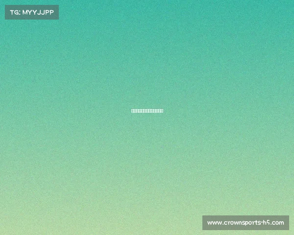 拜仁持续稳定，战绩一片大好