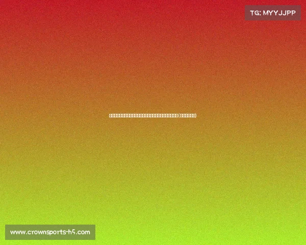 曼联欲加强中卫阵容，德里赫特与里尔新星约罗列入引援名单(曼联中场引援)