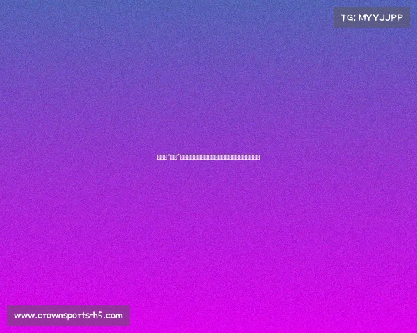 杜海涛“宠妻”形象崩塌：这一行为引发争议，网友纷纷指责有问题