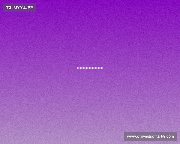 欧洲协会联赛罗马主场大胜博多格林特