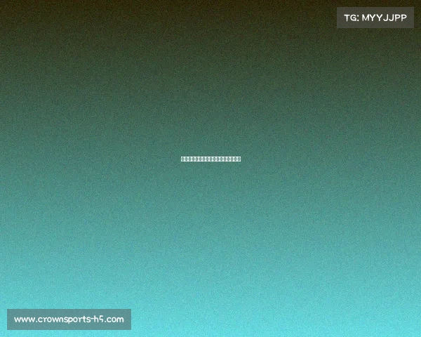 绝杀！罗马队在最后时刻战胜佛罗伦萨