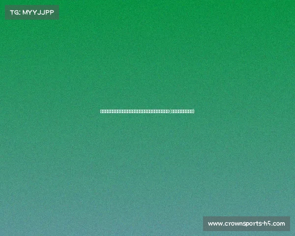 邹雨宸晒训练过程,透露心路历程:努力是通向成功的唯一途径(邹雨宸最新动态视频) 邹雨宸晒训练过程,透露心路历程:努力是通向成功的唯一途径(邹雨宸最新动态视频)